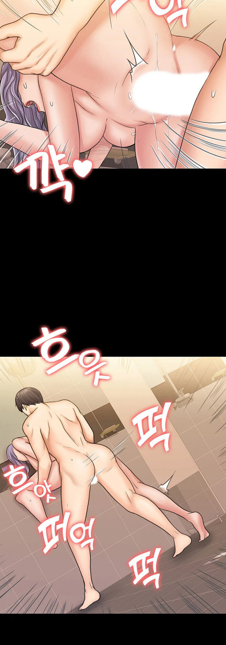 My Neighborhood’s Female Teacher chapter 11 page 29