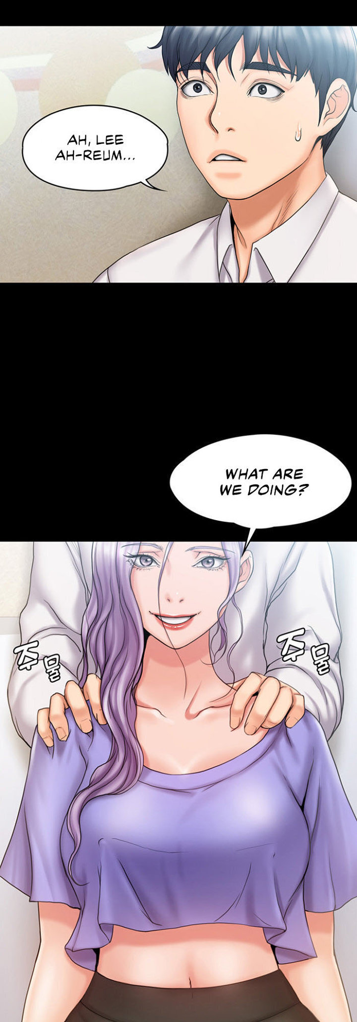 My Neighborhood’s Female Teacher chapter 12 page 4
