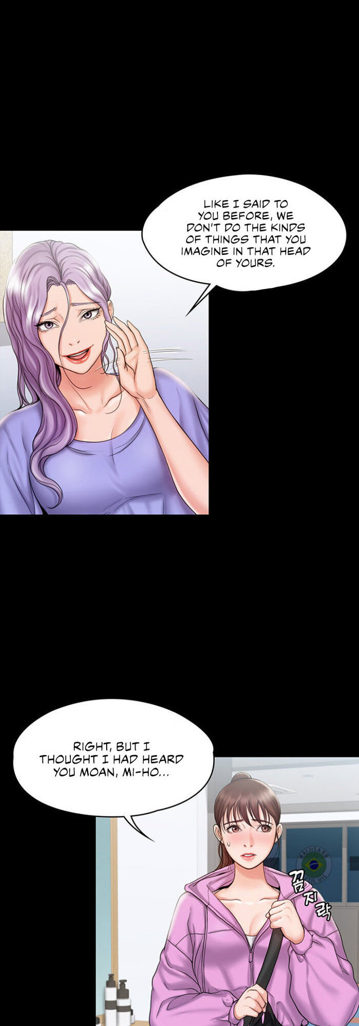 My Neighborhood’s Female Teacher chapter 12 page 8