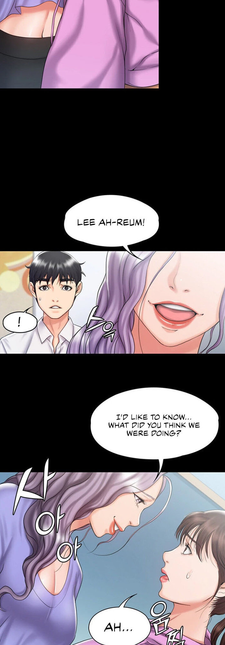 My Neighborhood’s Female Teacher chapter 12 page 12