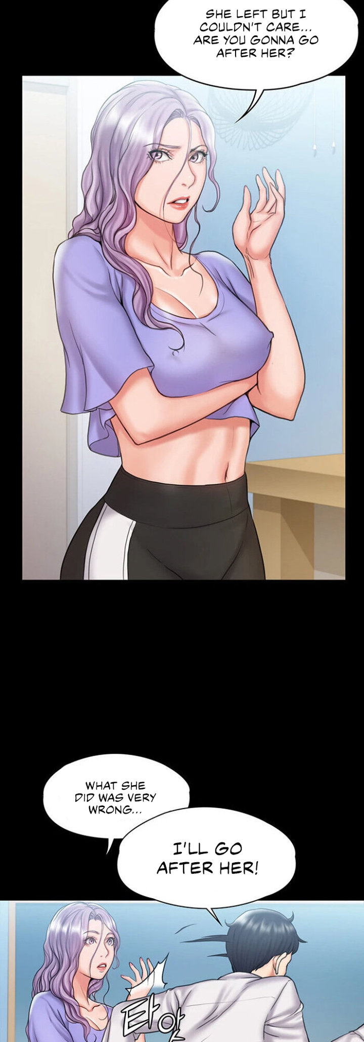 My Neighborhood’s Female Teacher chapter 12 page 24