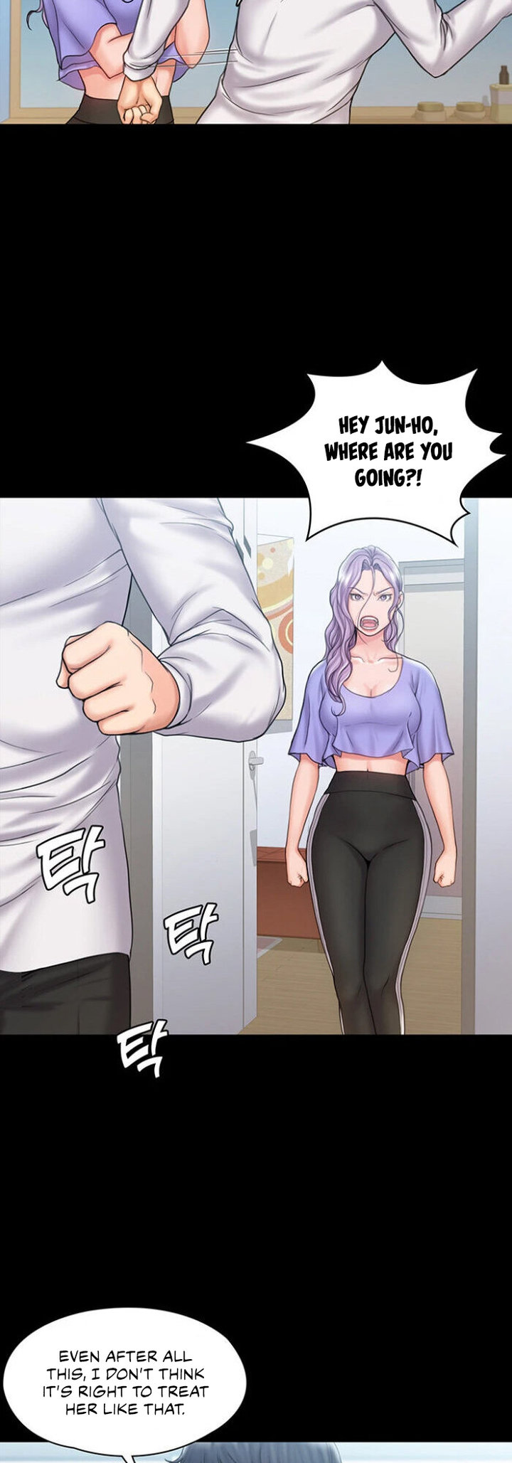 My Neighborhood’s Female Teacher chapter 12 page 25