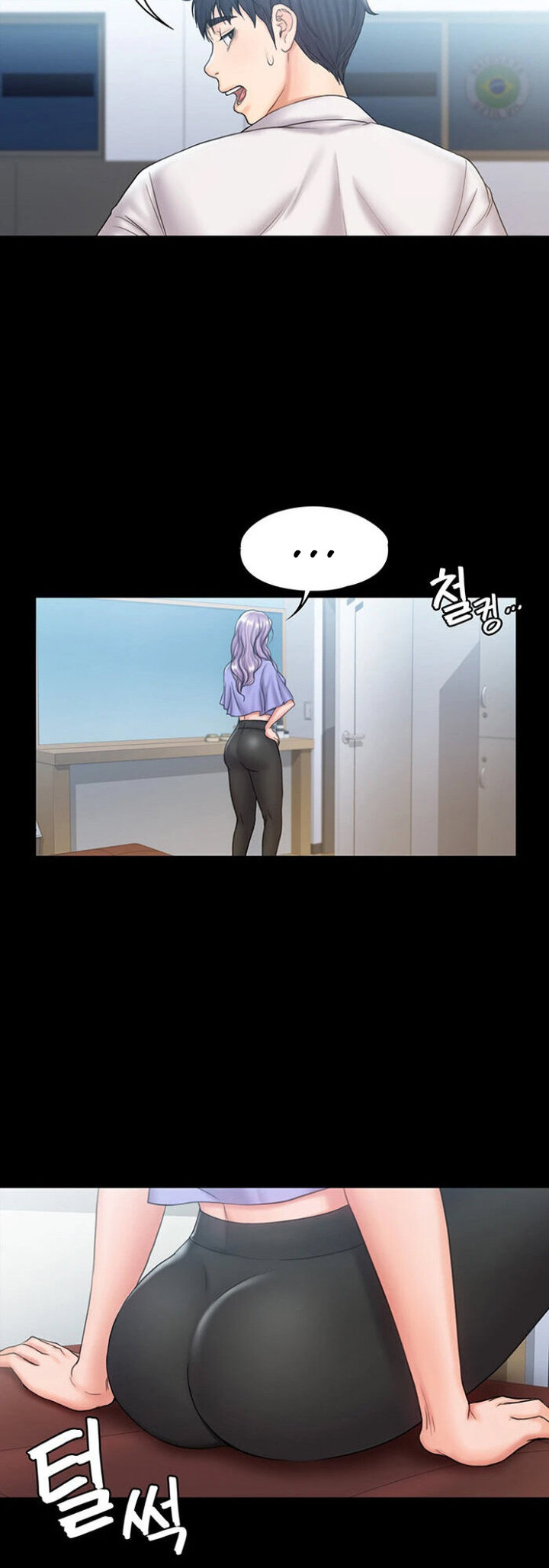 My Neighborhood’s Female Teacher chapter 12 page 26