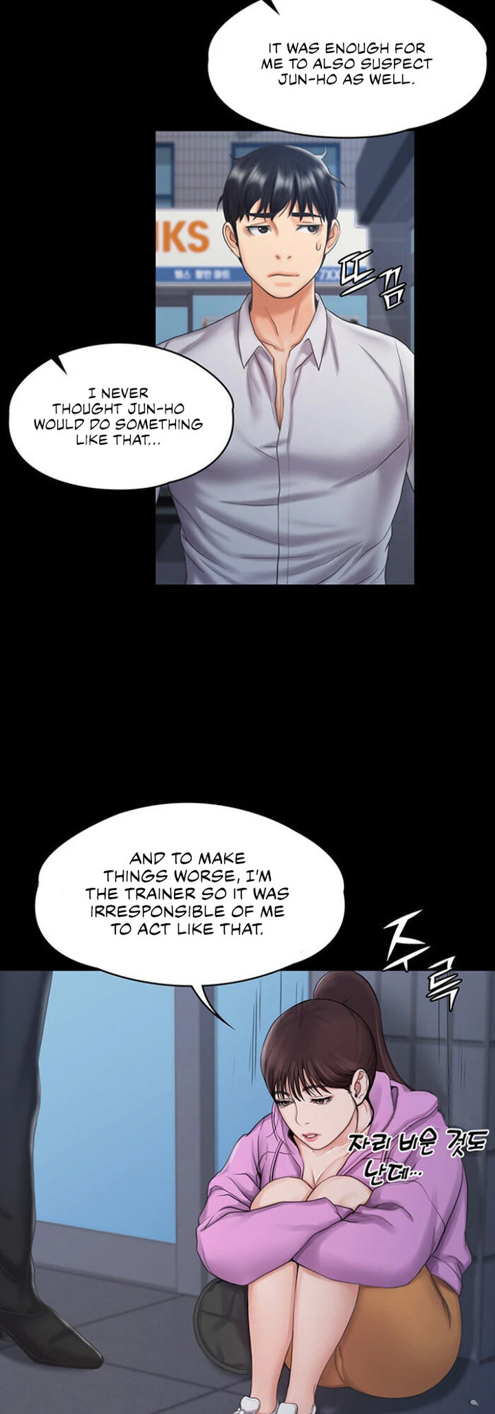 My Neighborhood’s Female Teacher chapter 12 page 38