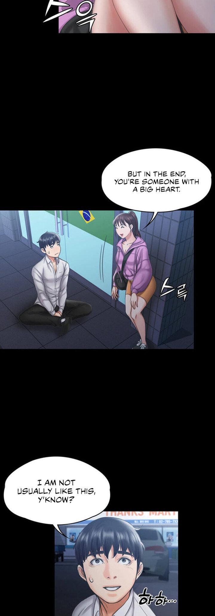 My Neighborhood’s Female Teacher chapter 12 page 44