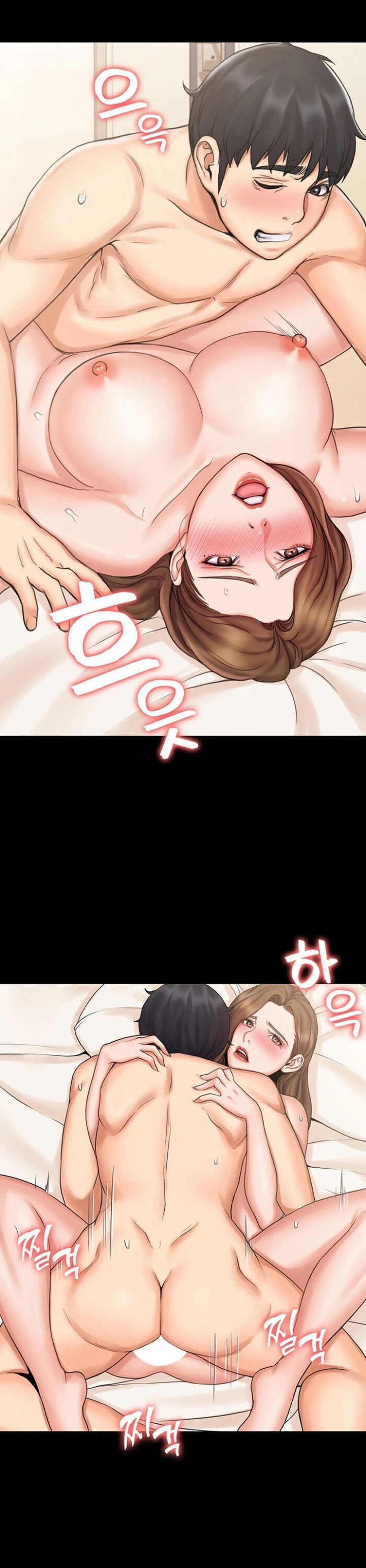 My Neighborhood’s Female Teacher chapter 13 page 20