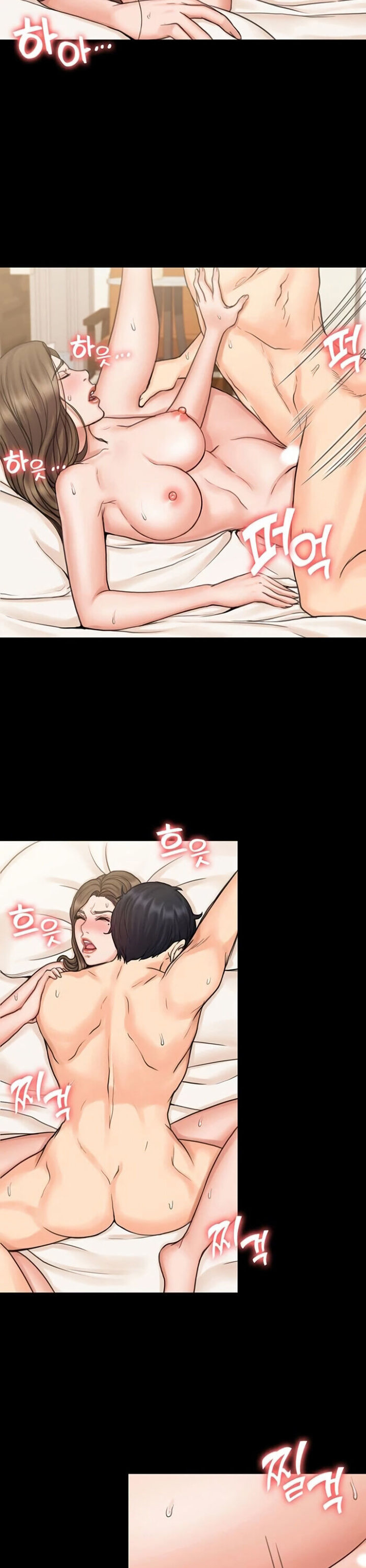 My Neighborhood’s Female Teacher chapter 14 page 12