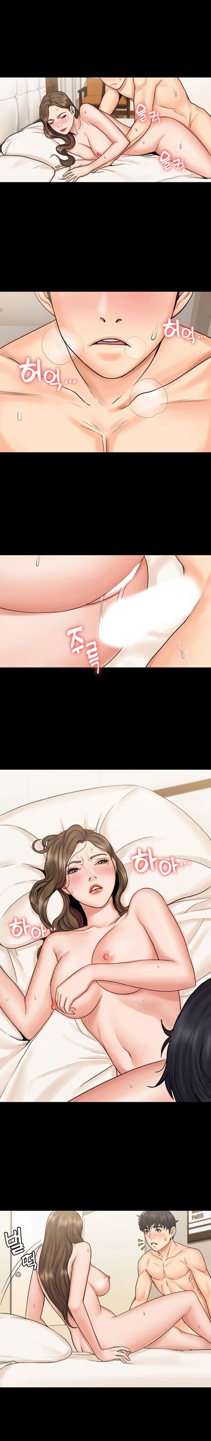 My Neighborhood’s Female Teacher chapter 14 page 14