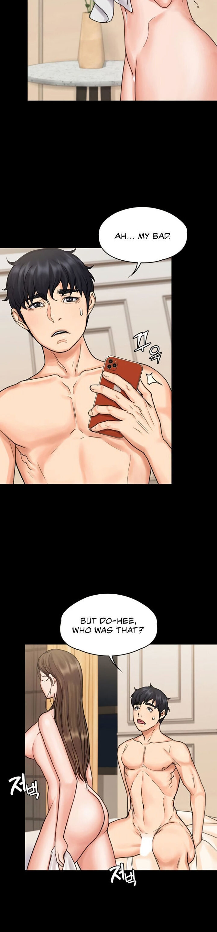 My Neighborhood’s Female Teacher chapter 14 page 24