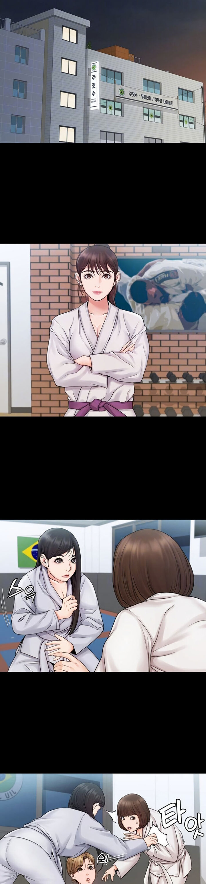 My Neighborhood’s Female Teacher chapter 15 page 3