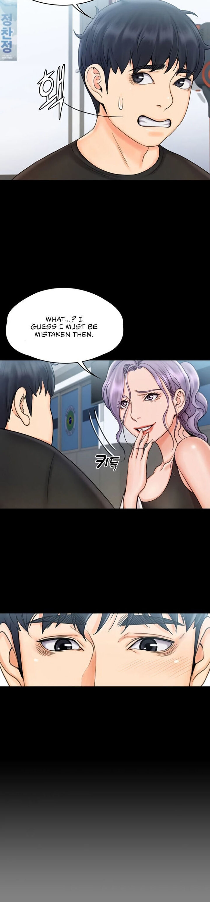 My Neighborhood’s Female Teacher chapter 15 page 14