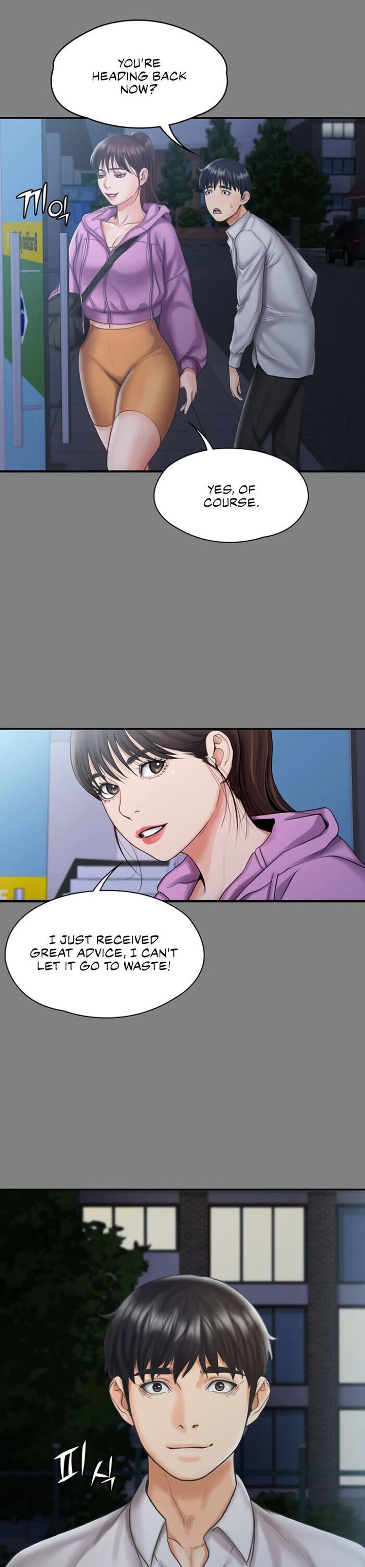 My Neighborhood’s Female Teacher chapter 15 page 15