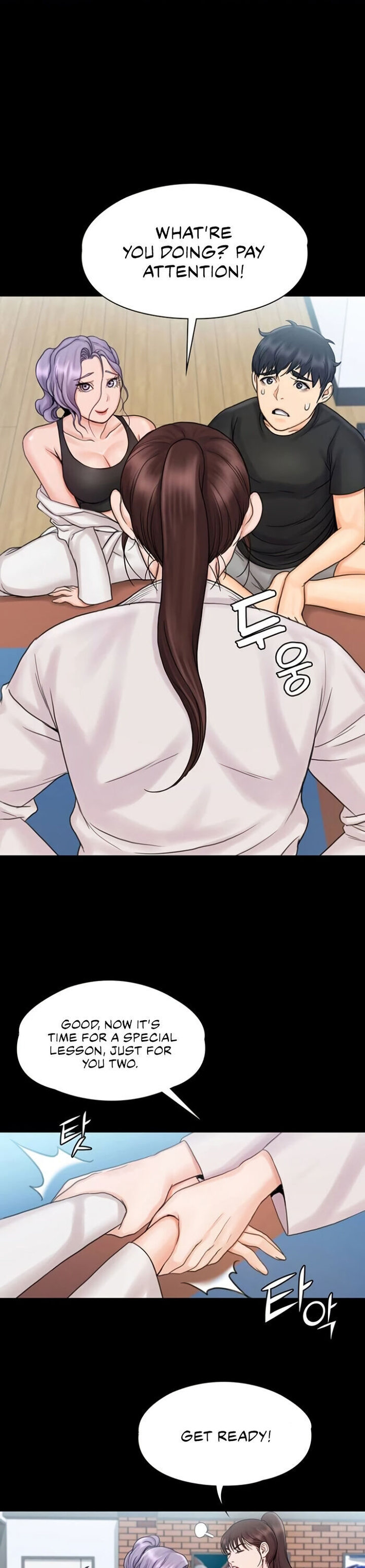 My Neighborhood’s Female Teacher chapter 15 page 17