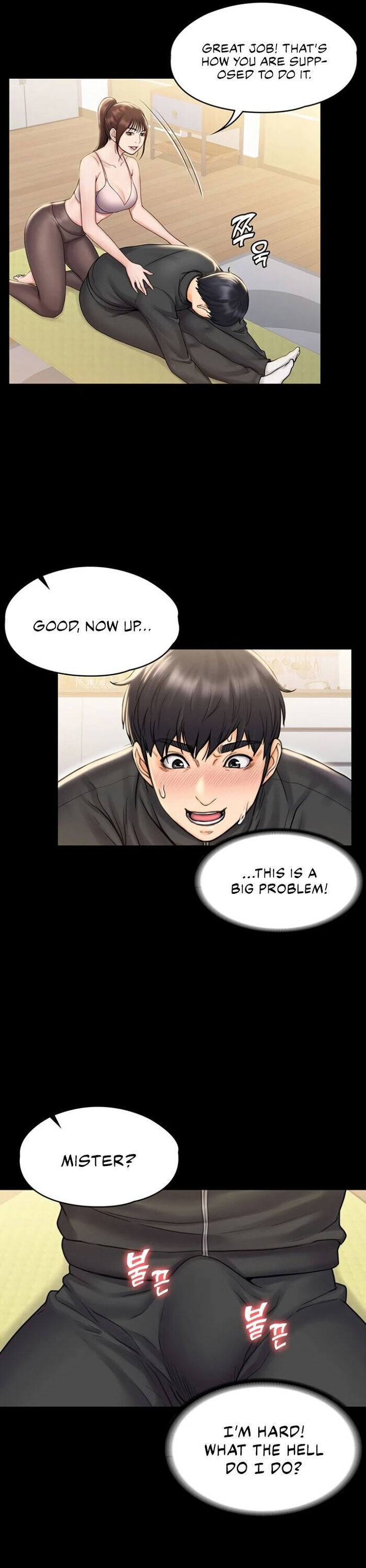 My Neighborhood’s Female Teacher chapter 16 page 20