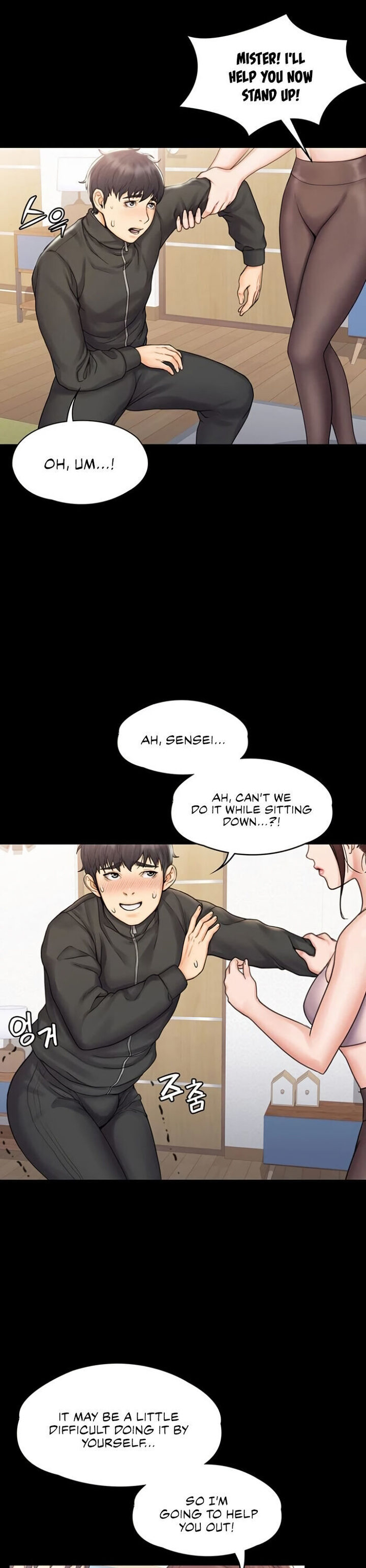 My Neighborhood’s Female Teacher chapter 16 page 22