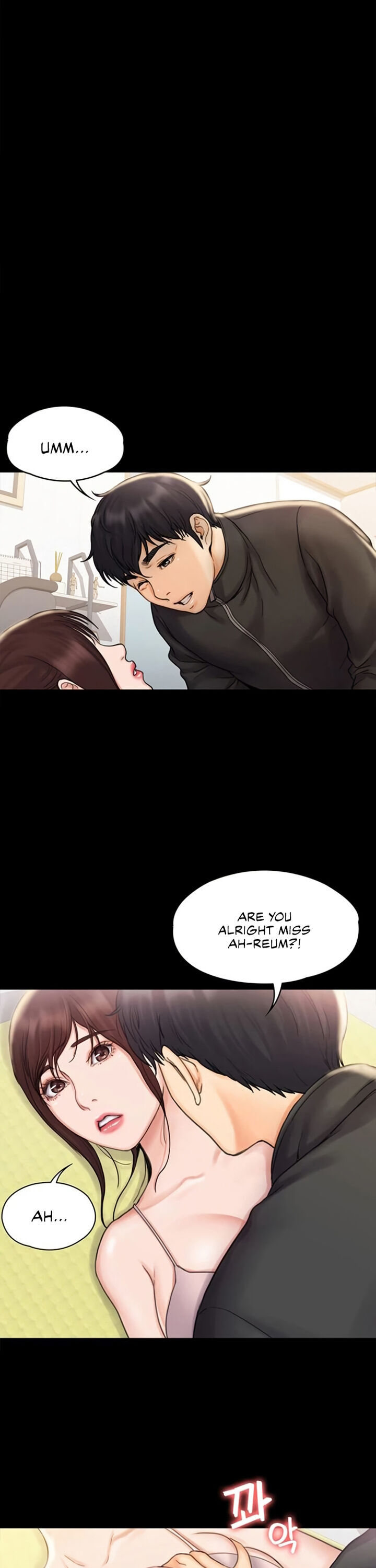 My Neighborhood’s Female Teacher chapter 17 page 1
