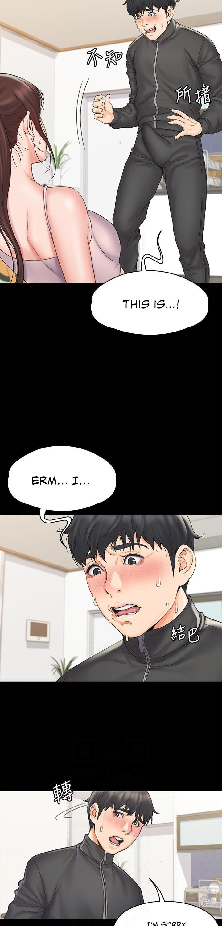 My Neighborhood’s Female Teacher chapter 17 page 5