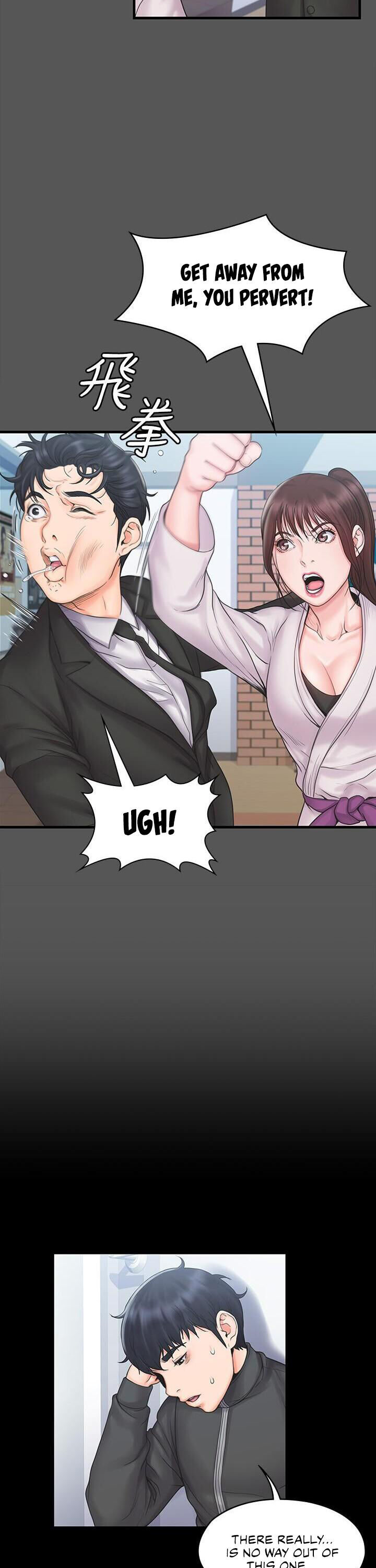 My Neighborhood’s Female Teacher chapter 17 page 10