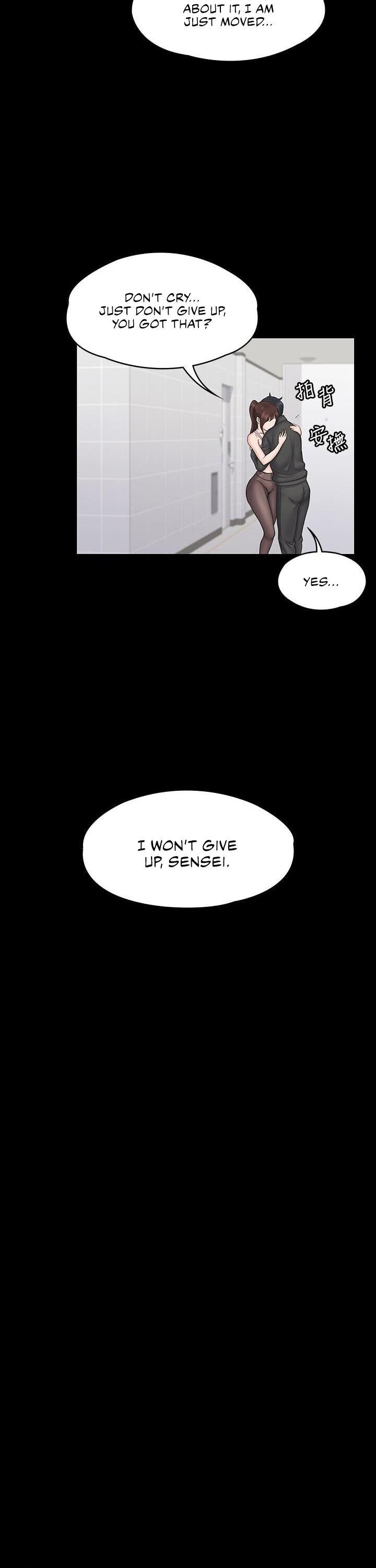 My Neighborhood’s Female Teacher chapter 17 page 21