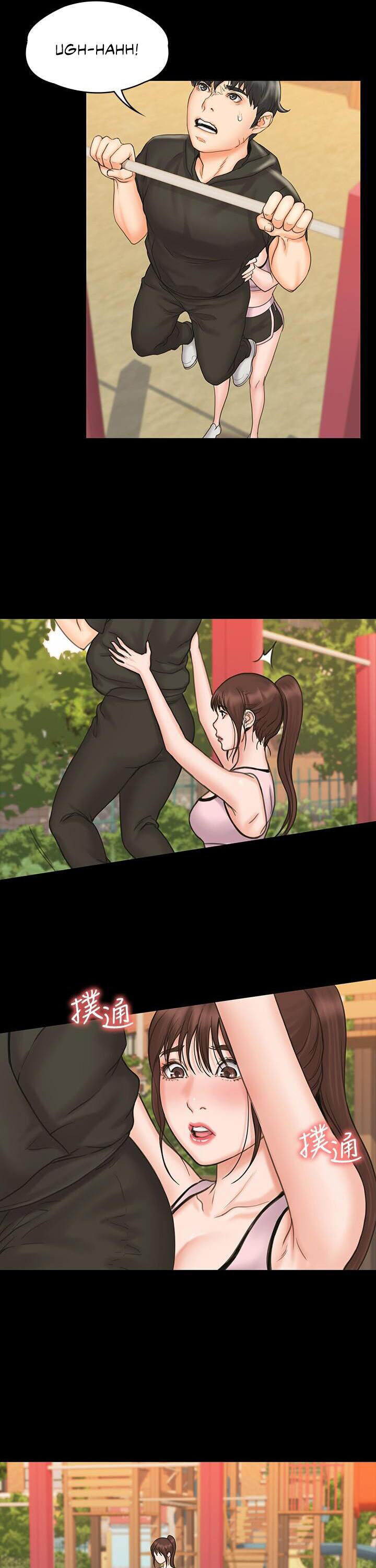 My Neighborhood’s Female Teacher chapter 17 page 25