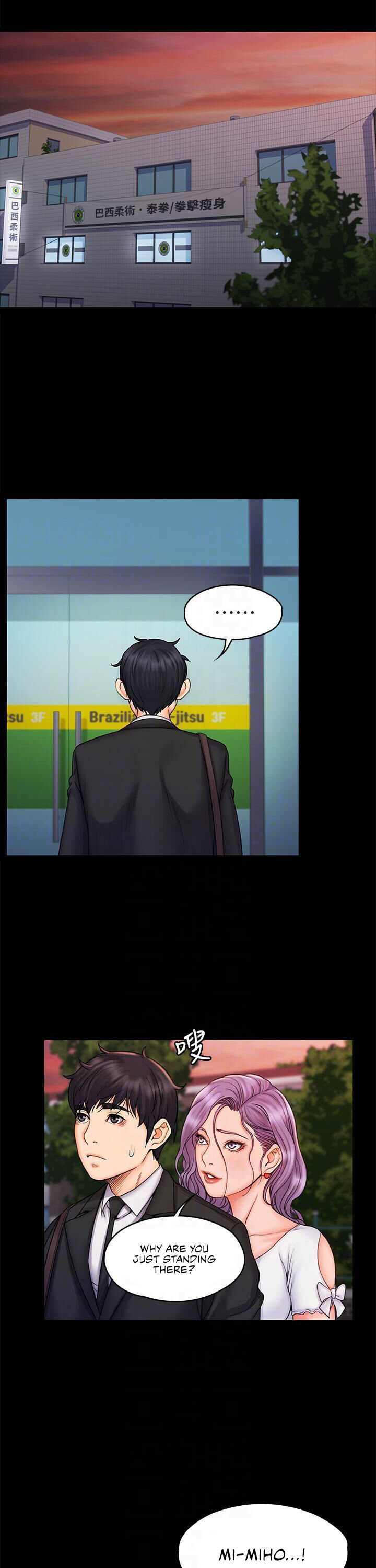 My Neighborhood’s Female Teacher chapter 18 page 10