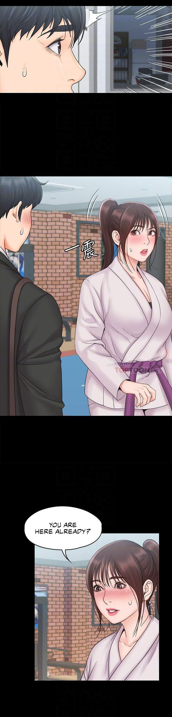 My Neighborhood’s Female Teacher chapter 18 page 13
