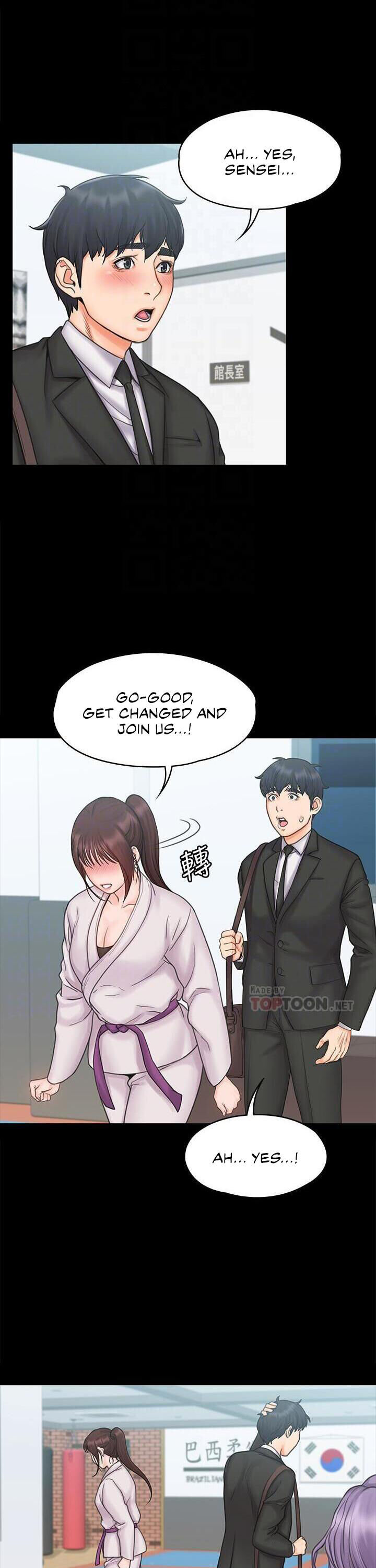 My Neighborhood’s Female Teacher chapter 18 page 14
