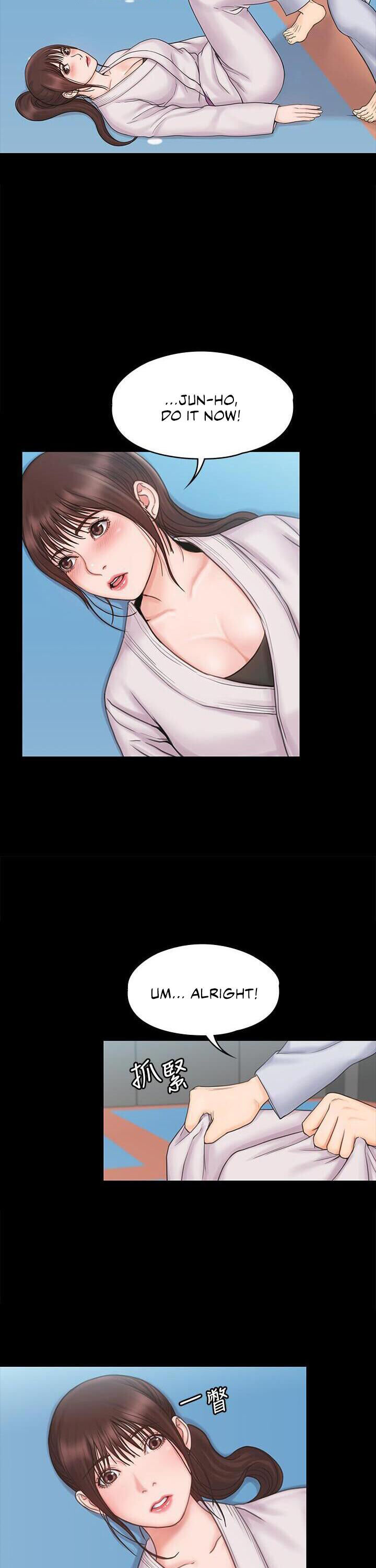 My Neighborhood’s Female Teacher chapter 18 page 16