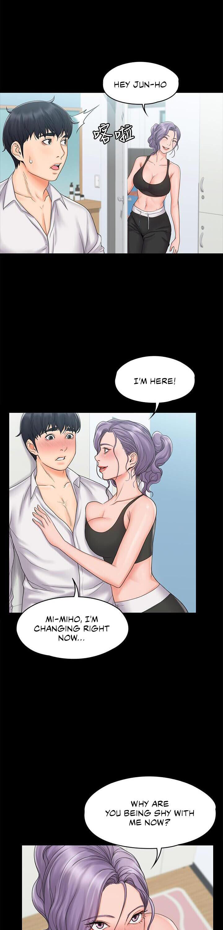 My Neighborhood’s Female Teacher chapter 18 page 20