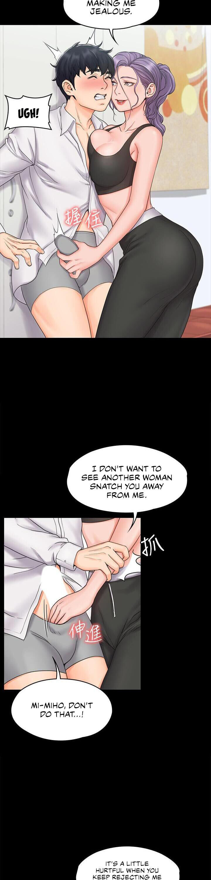 My Neighborhood’s Female Teacher chapter 18 page 23