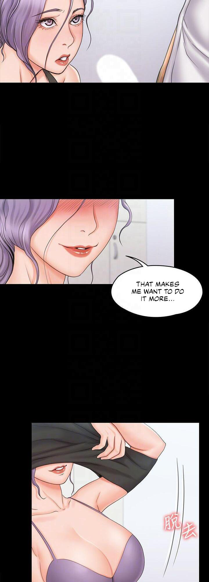 My Neighborhood’s Female Teacher chapter 19 page 10