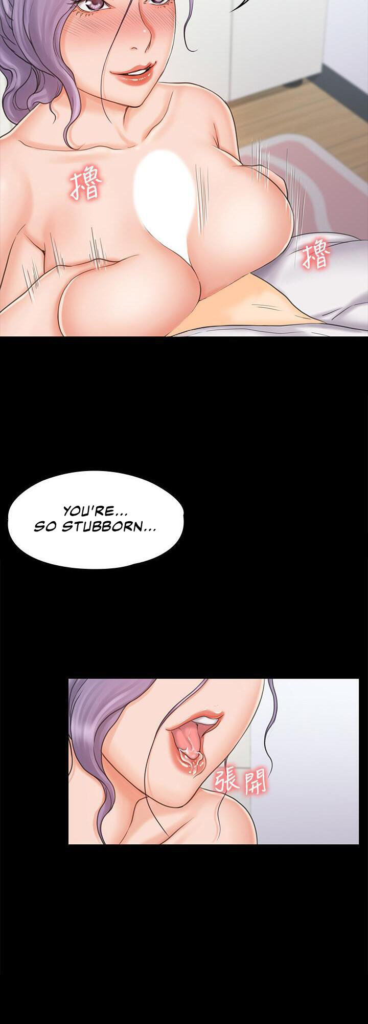 My Neighborhood’s Female Teacher chapter 19 page 16