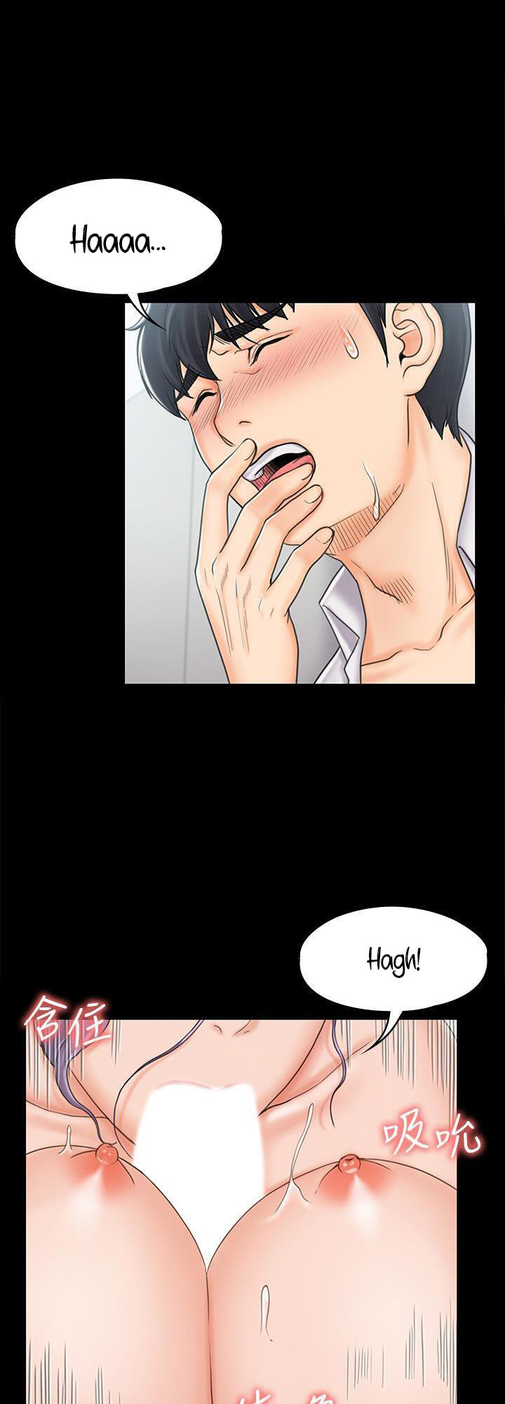 My Neighborhood’s Female Teacher chapter 19 page 18