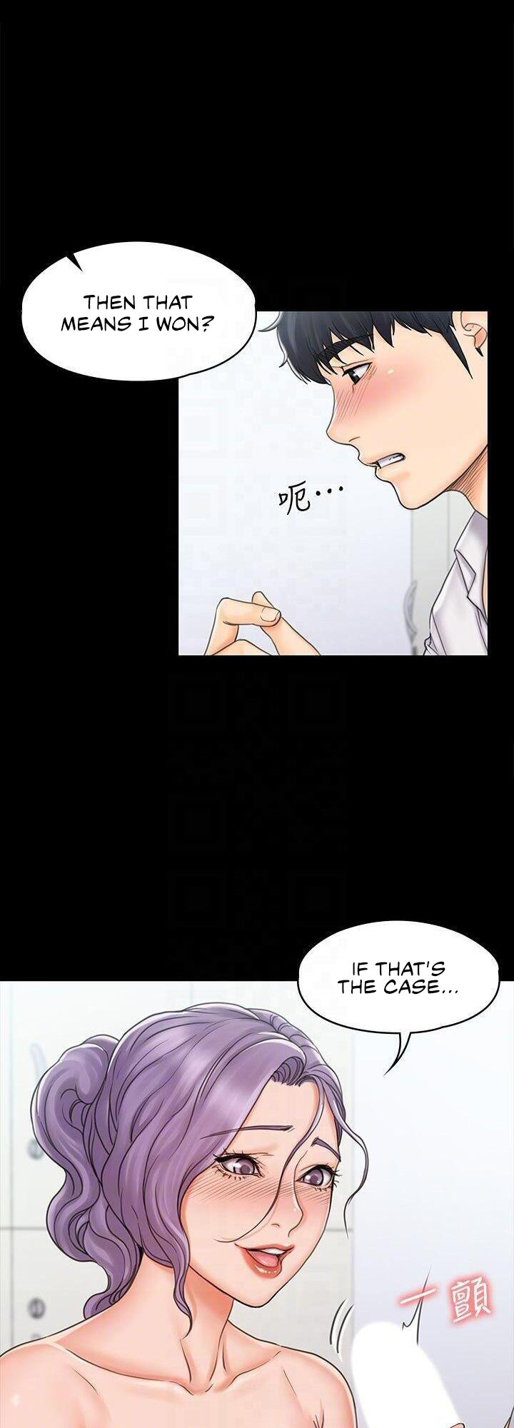 My Neighborhood’s Female Teacher chapter 19 page 22