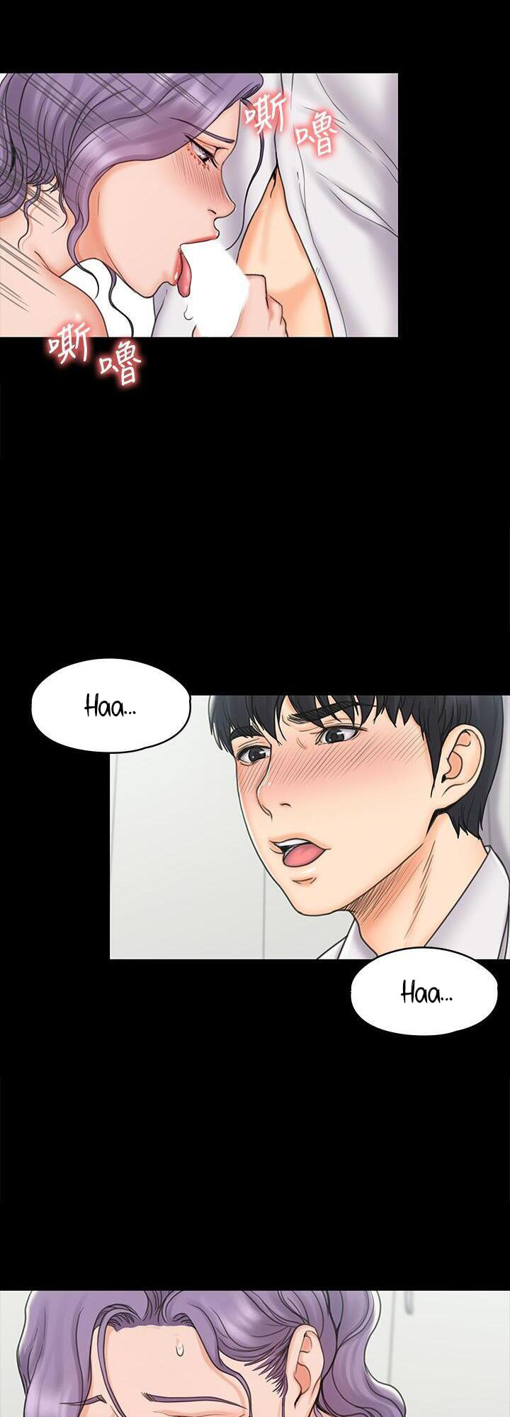 My Neighborhood’s Female Teacher chapter 19 page 25