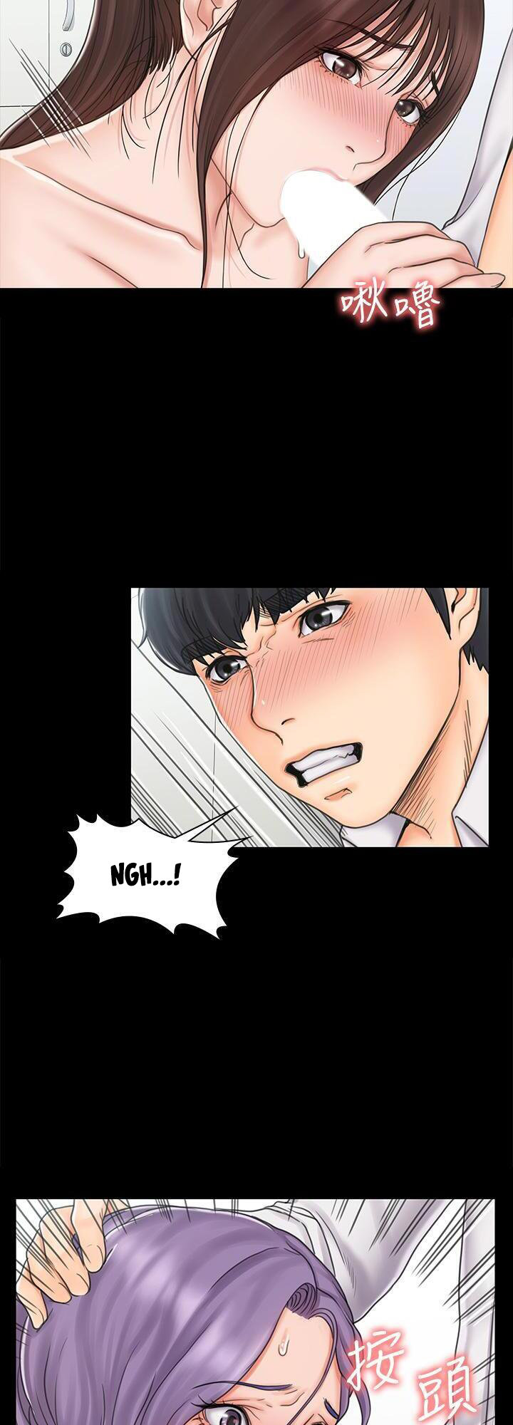 My Neighborhood’s Female Teacher chapter 19 page 29