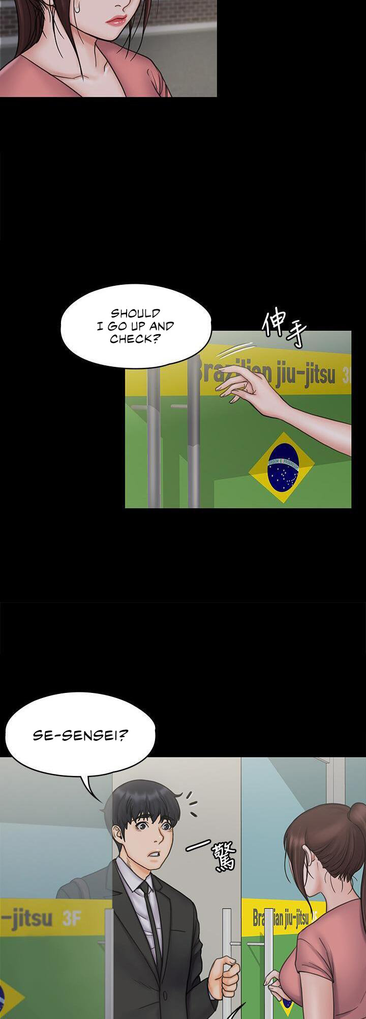 My Neighborhood’s Female Teacher chapter 19 page 42