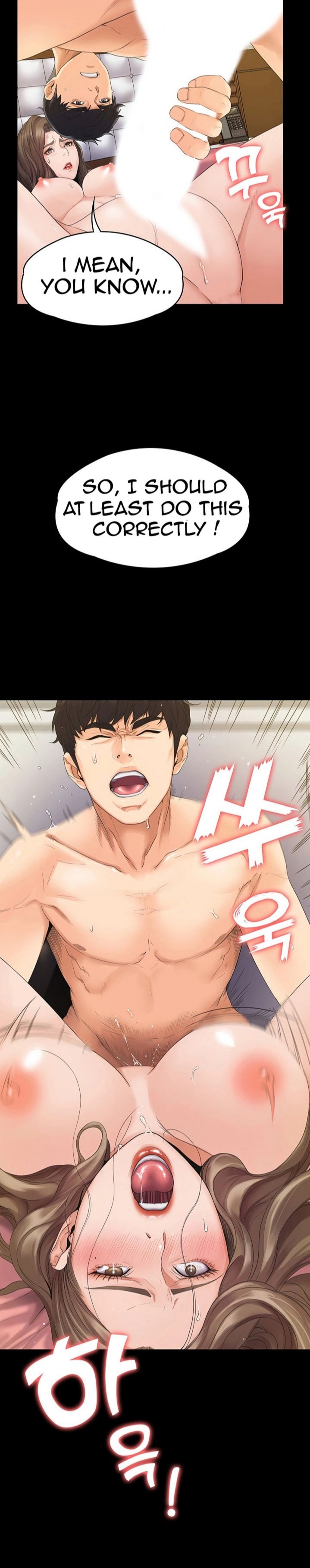 My Neighborhood’s Female Teacher chapter 2 page 3