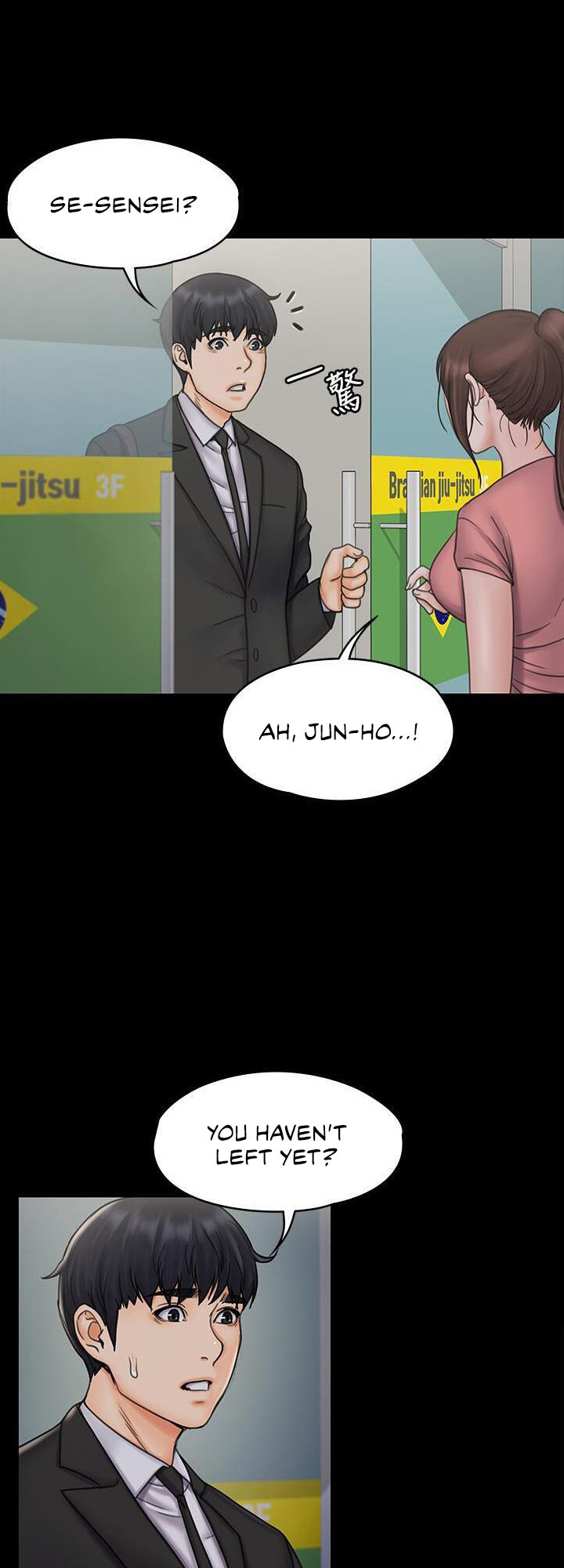 My Neighborhood’s Female Teacher chapter 20 page 1