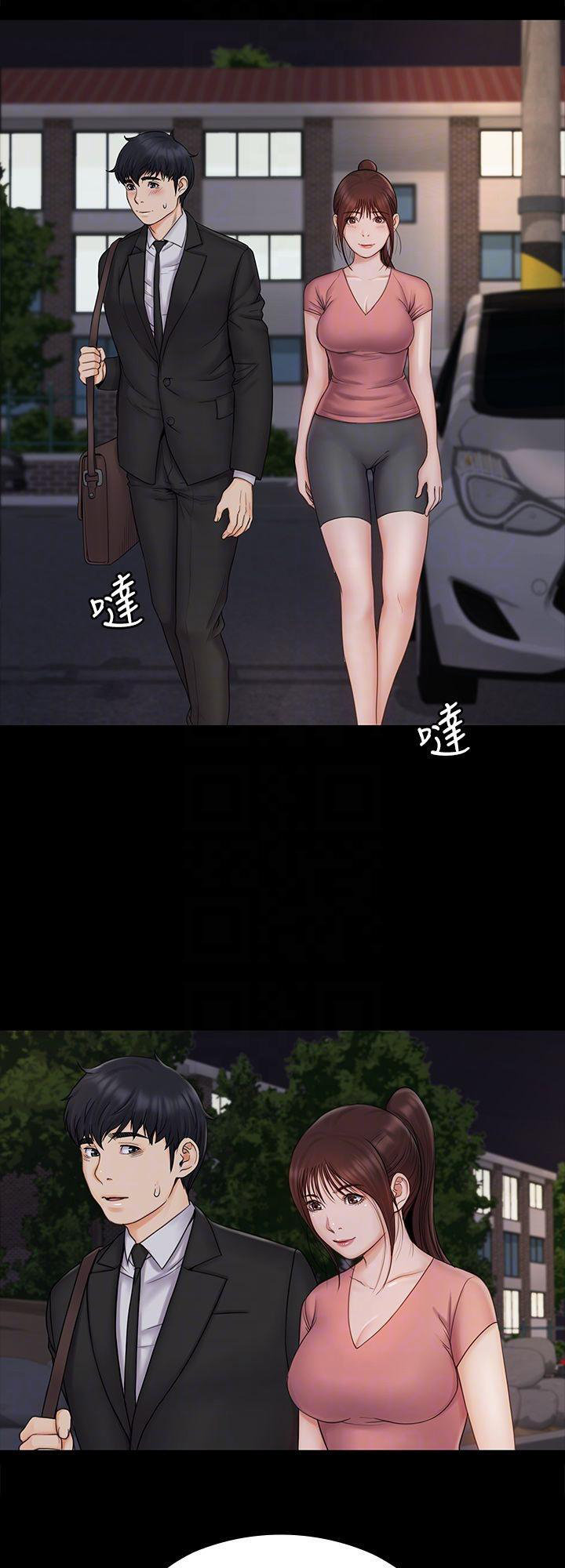 My Neighborhood’s Female Teacher chapter 20 page 7