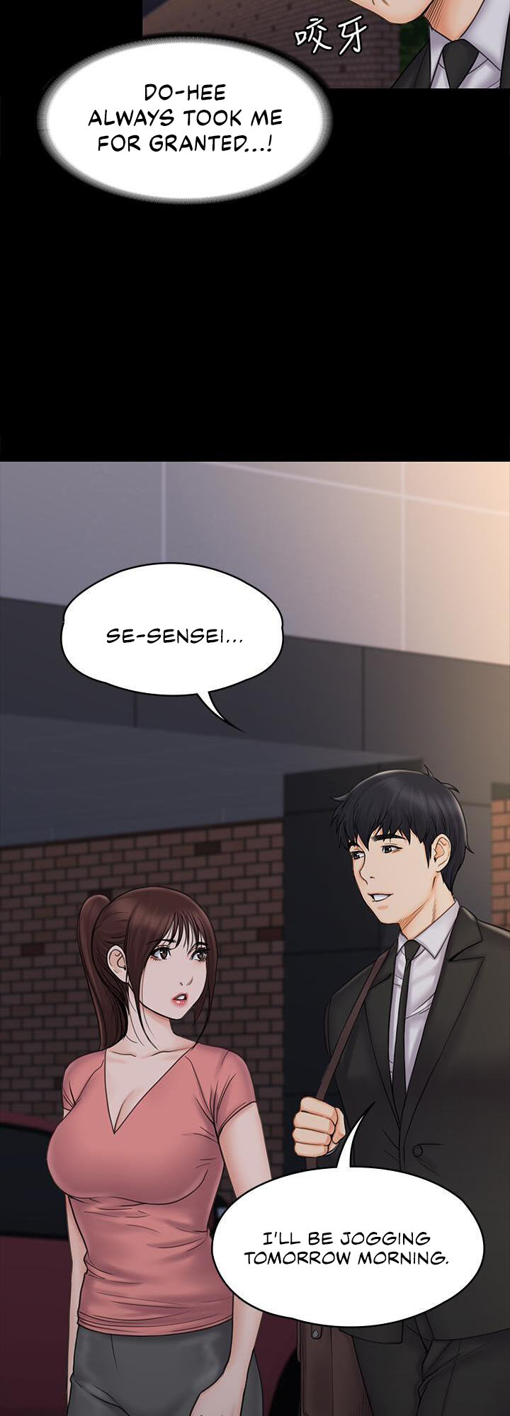 My Neighborhood’s Female Teacher chapter 20 page 19