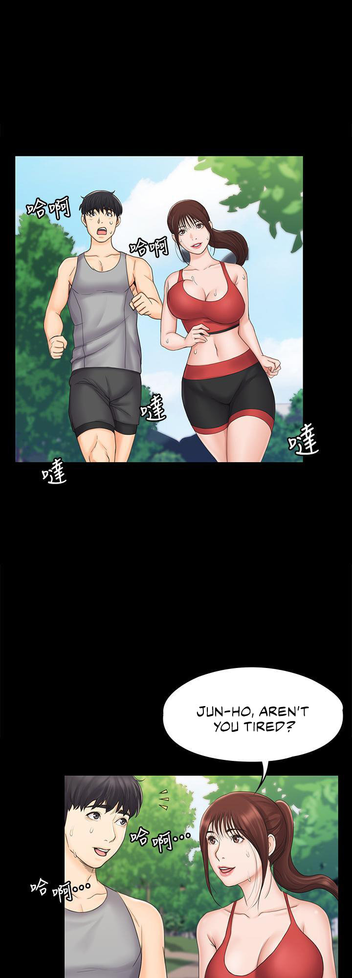 My Neighborhood’s Female Teacher chapter 20 page 25