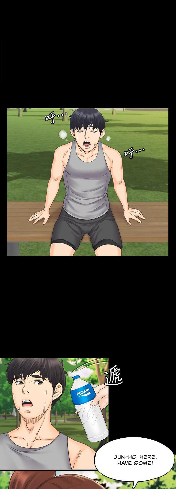My Neighborhood’s Female Teacher chapter 20 page 27