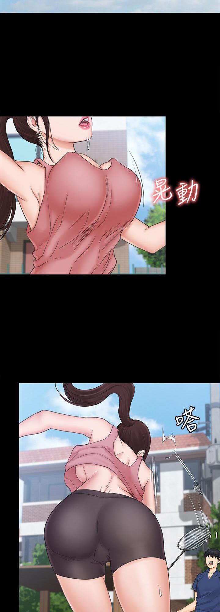 My Neighborhood’s Female Teacher chapter 20 page 34