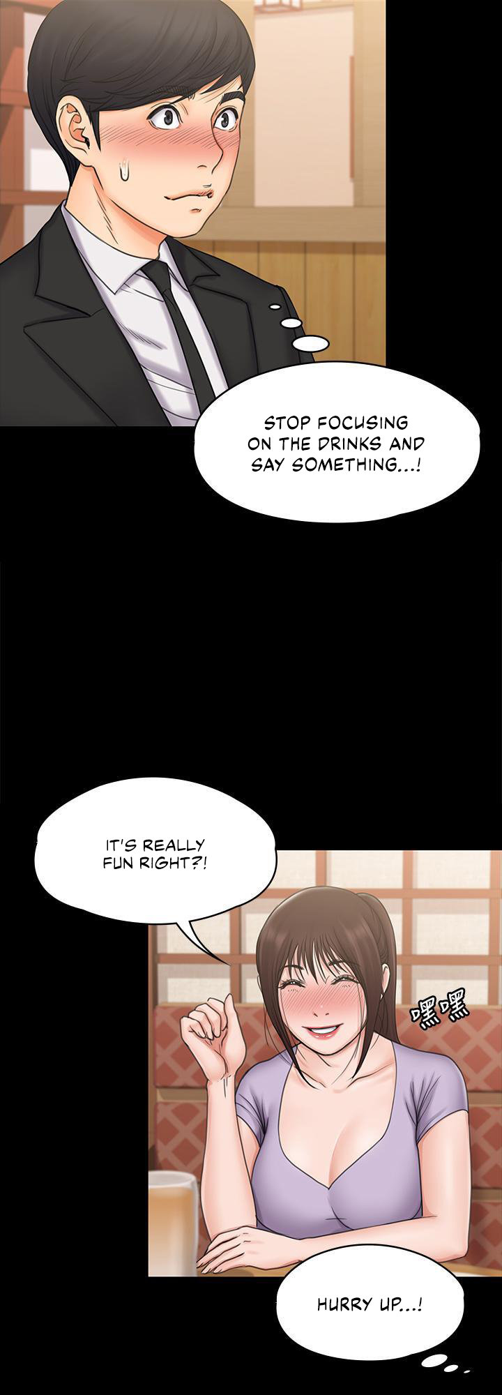 My Neighborhood’s Female Teacher chapter 20 page 49