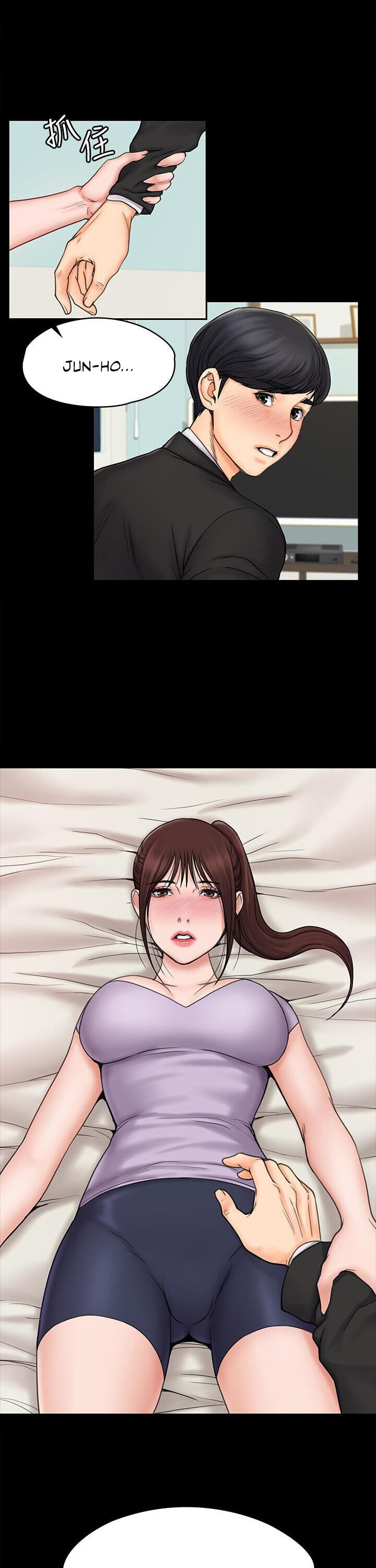 My Neighborhood’s Female Teacher chapter 21 page 1