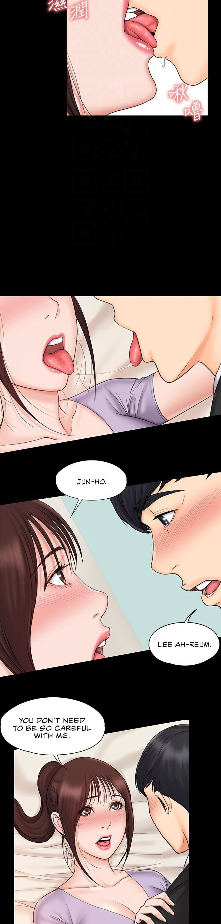 My Neighborhood’s Female Teacher chapter 21 page 10