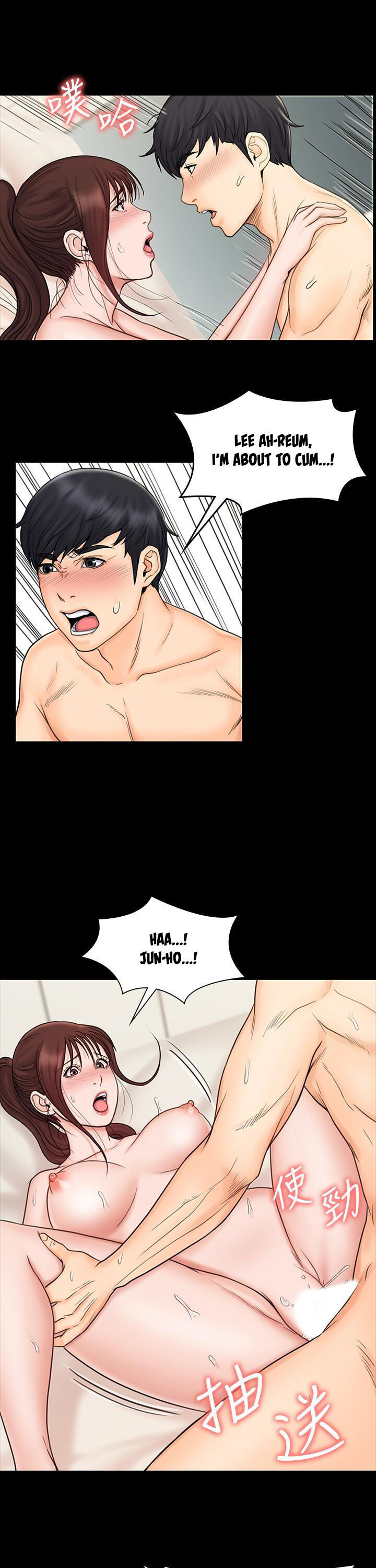 My Neighborhood’s Female Teacher chapter 21 page 25