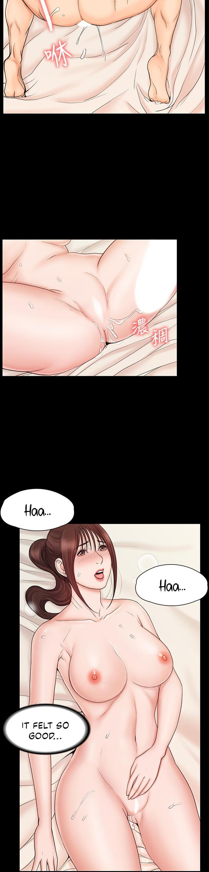 My Neighborhood’s Female Teacher chapter 21 page 27
