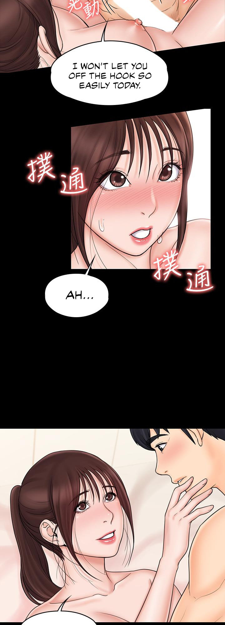 My Neighborhood’s Female Teacher chapter 22 page 31
